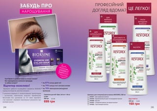 ПРОФЕСІЙНИЙ
ДОГЛЯД ВДОМА? ЦЕ ЛЕГКО!
ДЛЯ
НОРМАЛЬНОГО
ВОЛОССЯ
ДЛЯ СУХОГО ТА
ПОШКОДЖЕНОГО
ВОЛОССЯ
ВІД ЛУПИ
ПРОТИ
ВИПАДІННЯ
ВОЛОССЯ
ДЛЯ
ЖИРНОГО
ВОЛОССЯ
Будь-який за:
Шампунь для стимуляції росту волосся RESTOREX, 500 мл
4701017 – Для нормального волосся
4701018 – Відновлюючий для сухого та пошкодженого волосся
4701020 – Від лупи
4701021 – Очищаючий шампунь для жирного волосся
4701022 – Проти випадіння волосся
1
2
3
4
5 169 грн
230 грн 5,6 ББ
Сироватка для вій і брів, 2х5 мл + 30 шт
699 грн
950 грн 23,3 ББ
4716001
ДО
СИРОВАТКИ
ДОДАЮТЬСЯ
30 СТЕРИЛЬНИХ
АПЛІКАТОРІВ ДЛЯ
ЗАБЕЗПЕЧЕННЯ
ГІГІЄНІЧНОСТІ
ПРОЦЕДУР.
Густі брови та довгі вії лише за кілька тижнів?
Без нарощування, салонних процедур
та зайвих витрат?
Відтепер можливо!
Вражаючі здібності інноваційної сироватки BIOXSINE
оціниш не тільки ти, але й всі оточуючі.
Її унікальна формула із запатентованим трипептидом
і рослинним комплексом власного виробництва
Biocomplex B11 допоможе за 3-4 тижні відновити
стан волосків і отримати максимальні результати при
мінімумі зусиль:
•	На 87% БІЛЬШ ДОВГІ ВІЇ
•	На 74% БІЛЬШ ГУСТІ ОБ’ЄМНІ БРОВИ
•	На 70% ЗМЕНШЕННЯ ВИПАДІННЯ
ВОЛОСКІВ
ЗАБУДЬ ПРО
НАРОЩУВАННЯ
1
2
3
4
5
244 245
 