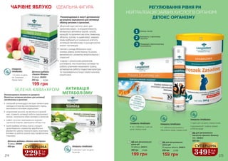 ПРАВИЛА
ПРИЙОМУ:
1-2 рази на день
по 2 капсули
перед їжею
Рекомендовано в якості доповнення
до раціону харчування для активації
обміну речовин в організмі.
•	 яблучний оцет містить цінні для
організму мікро- та макроелементи,
мінеральні речовини (калій, натрій,
кальцій) та органічні кислоти (лимонну,
яблучну, оцтову та щавелеву), завдяки
яким відбувається зниження апетиту,
активація метаболізму та розщеплення
жирів і вуглеводів
•	 пектин у складі яблучного оцту
знижує рівень холестерину та ризик
виникнення і розвитку атеросклерозу і
гіпертонії
•	 спаржа є унікальним джерелом
клітковини, яка позитивно впливає на
роботу шлунково-кишкового тракту,
активізуючи роботу гладкої мускулатури
та підтримуючи в тонусі перистальтику
кишечника
МІСТЯТЬ
МІНЕРАЛИ,ЯКІ ДОПОМАГАЮТЬВІДНОВИТИКИСЛОТНО-ЛУЖНИЙБАЛАНС
РЕГУЛЮВАННЯ РІВНЯ PH
НЕЙТРАЛІЗАЦІЯ ЗАЙВИХ КИСЛОТ В ОРГАНІЗМІ
ДЕТОКС ОРГАНІЗМУ
ПРАВИЛА ПРИЙОМУ:
• один раз на день перед сном;
• розчинити 8 г (чайна ложка)
в 250 мл води
ПРАВИЛА ПРИЙОМУ:
• 1 таблетку розчинити у
півсклянки води перед сном
ПРАВИЛА ПРИЙОМУ:
• по 1 таблетці 1 раз на
день перед сном
1
2
3
Знімає печію
Виводить з організму
токсини
Покращує перистальтику
кишківника
1
2
3
ДД для регулювання
кислотно-лужного балансу
300 г, 2943012
3
550 грнДД для регулювання
рівня рН
30 таблеток, 2943014
1
199 грн
6,6 ББ280 грн
Дієтична добавка
«Золоте Яблуко»
30 капсул, 2943003
199 грн
290 грн 6,6 ББ
349
грн
11,6
ББ
СУПЕРЦІНА
229
грн
7,6
ББ
СУПЕРЦІНА
ДД для регулювання
рівня рН
20 шипучих таблеток, 2943015
2
159 грн
5,3 ББ220 грн
ЧАРІВНЕ ЯБЛУКО ІДЕАЛЬНА ФІГУРА
ПРАВИЛА ПРИЙОМУ:
1 капсула 1 раз на день
після їжі
ЗЕЛЕНА КАВА+ХРОМ АКТИВАЦІЯ
МЕТАБОЛІЗМУРекомендовано вживати як джерело
біологічно активних речовин для активації
метаболізму в організмі.
Дієтична добавка «Зелена кава+Хром»
30 капсул, 2943008
450 грн
•	 потужний антиоксидант екстракт зеленої кави
захищає клітини від окислювального стресу,
викликаного вільними радикалами
•	 хлорогенові кислоти, які містяться в зеленій
каві, сприяють активації роботи підшлункової
залози, посилюючи обмін речовин в організмі
•	 кофеїн посилює перетворення жирової
тканини в енергію, зменшуючи об‘єми тіла
•	 хром приймає активну участь у процесі
кровотворення, нормалізує вироблення
ферментів і рівень глюкози в крові, позитивно
впливає на роботу органів зору (профілактика
глаукоми)
274 275
 