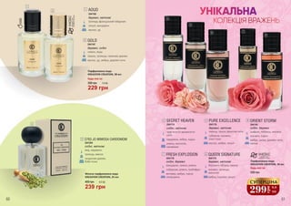 Жіноча парфумована вода
KREASYON CREATION, 25 мл
Парфумована вода
KREASYON CREATION, 30 мл
229 грн
7,6 ББ
Будь-яка за:
300 грн
5
6
7
8
УНІСЕКСпідходить для
чоловіків та жінок
Парфумована вода
KREASYON CREATION, 30 мл
Будь-яка за:
530 грн
4
УНІКАЛЬНА
КОЛЕКЦІЯ ВРАЖЕНЬ
ORIENT STORM
шафран, чебрець, малина
жасмин, ладан
амбра, шкіра, деревні ноти,
замша
3541181
східні, деревні
6
QUEEN SIGNATURE
бергамот, яблуко, ожина
жасмин, троянда,
магнолія
амбра, праліне, пачулі
3541175
деревні, квіткові
8FRESH EXPLOSION
мандарин, лимон, ревінь
лабданум, ревінь, грейпфрут
ветивер, амбра, чорна
смородина
3541178
східні, деревні
7
PURE EXCELLENCE
перець, груша, фруктові ноти
тубероза, жасмин,
іланг-іланг
мускус, амбра, пачулі
3541176
деревні, квіткові
5SECRET HEAVEN
трав’янисто-ароматичні
ноти
кардамон, імбир, ладан
ревінь, магнолія,
кашмеран
3541174
східні, квіткові
4
СУПЕРЦІНА
299
грн
9,9
ББ
1
2
3
1 AOUD
троянда, французький лабданум
пачулі, мандарин
мускус, уд
3541185
деревні, квіткові
2 GOLD
лимон, вода
герань, троянда, гваякове дерево
мускус, уд, амбра, деревні ноти
3541187
деревні, східні
3 2763 JO MIMOSA CARDOMOM
мед, кардамон
троянда, мімоза
сандалове дерево,
боби тонка
3541294
східні, квіткові
239 грн
400 грн 8,0 ББ
60 61
 