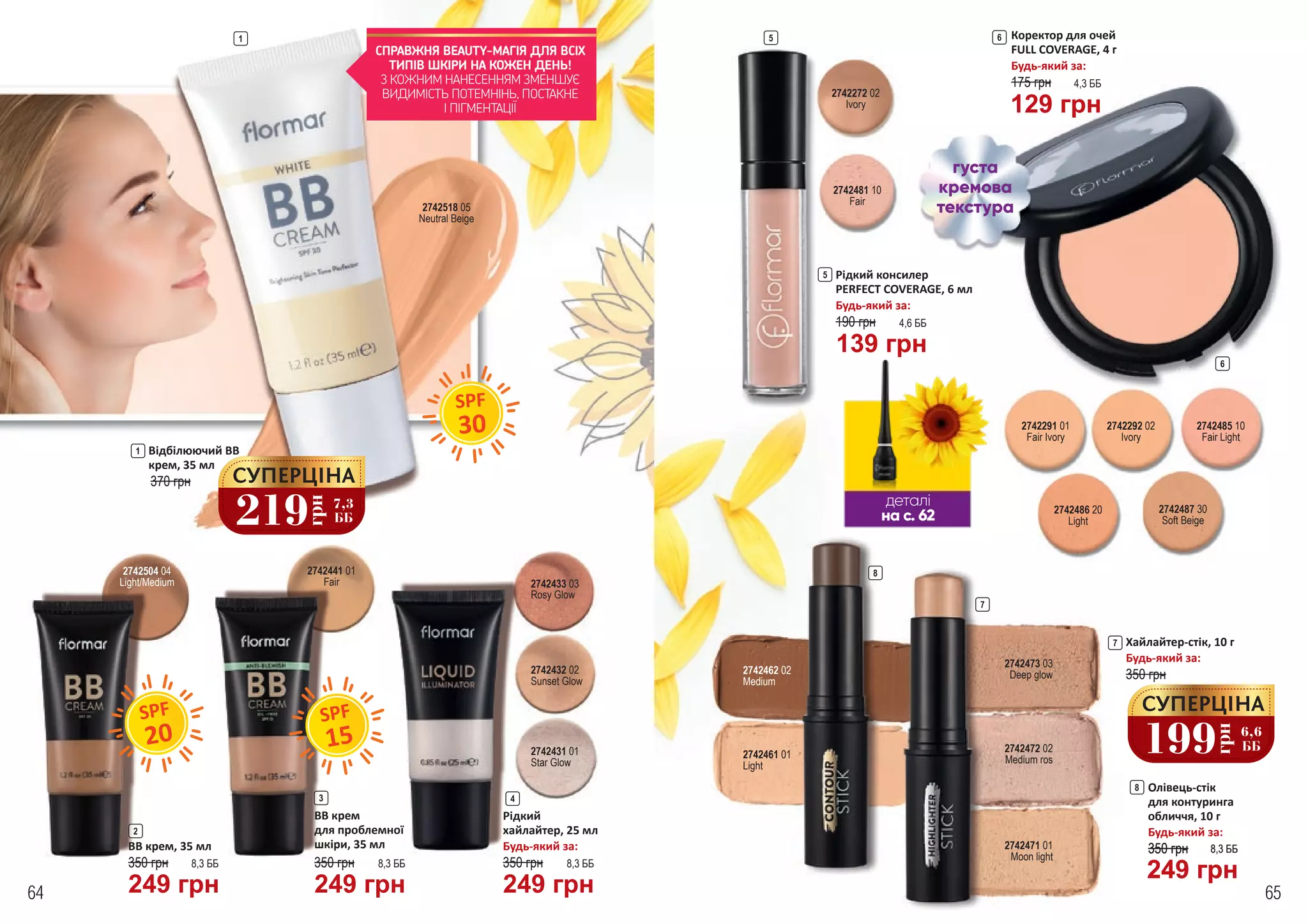 Unice catalog 10_spreads PDF