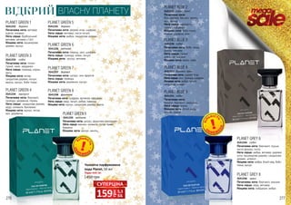 276 277
Початкова нота: бергамот, груша,
листя фіалки, лотос
Нота серця: амбра, ветивер, деревні
ноти, кашемірове дерево, сандалове
дерево, ціпреол
Кінцева нота: амбра, білий мед, боби
тонка, мускус
PLANET GREY 6
3541244 східні
Початкова нота: бергамот, жасмин
Нота серця: кедр, ветивер
Кінцева нота: лабданум, амбра
PLANET GREY 8
3541246 пряні
Початкова нота: дерево агар
Нота серця: ірис, троянда, шафран
Кінцева нота: амбра, пачулі,
сандалове дерево
PLANET BLUE 4
3541227 деревні, пряні
Початкова нота:
базилік, бергамот, кардамон
Нота серця: ялина
Кінцева нота: білий кедр,
коньяк, ладан
PLANET BLUE 9
3541231 східні
Початкова нота: боби тонка,
ваніль, ветивер
Нота серця: гіркий
апельсин, жасмин
Кінцева нота: какао, кава
PLANET BLUE 3
3541226 східні
Початкова нота: ветивер
ацетат, кипарис
Нота серця: бурбонський
ветивер, ветивер з Гаїті
Кінцева нота: кашемірове
дерево, мускус
PLANET GREEN 1
3541232 деревні
Початкова нота: перець, ірис, шафран
Нота серця: троянда, елемі, пачулі
Кінцева нота: мускус, ветивер
PLANET GREEN 6
3541236 квіткові
Початкова нота: цитрус, мікс фруктів
Нота серця: троянда
Кінцева нота: деревина, мускус
PLANET GREEN 7
3541237 деревні
Початкова нота: шафран, артемізія, кардамон
Нота серця: кедр, пачулі, амбра, лаванда
Кінцева нота: мускус, сандалове дерево, ваніль
PLANET GREEN 8
3541238 фруктові
Початкова нота: цитрус, фруктова композиція
Нота серця: жасмин, конвалія, лугові трави,
бавовна
Кінцева нота: мускус, ваніль
PLANETGREEN9
3541239 квіткові
Початкова нота: полин
гіркий, кмин, кардамон
Нота серця: троянда, корінь
ірису
Кінцева нота: янтар,
сандалове дерево, пачулі,
ваніль, мускус, боби тонка
PLANET GREEN 3
3541233 східні
Початкова нота: бергамот,
троянда, деревина, герань
Нота серця: сандалове дерево,
кедр, конвалія, баклажан
Кінцева нота: мускус, янтар,
мох, деревина
PLANET GREEN 4
3541234 мускусні
Початкова нота: дерево агар, шафран
Нота серця: ветивер, листя пачулі
Кінцева нота: амбра, сандалове дерево
PLANET GREEN 5
3541235 деревні
Чоловіча парфумована
вода Planet, 50 мл
Будь-яка за:
450 грн
Початкова нота:
біла орхідея, бензоїн, ваніль,
мед, мускус
Нота серця: карамель,
кунжут, лабданум
Кінцева нота: боби тонка,
кориця, кумарин, ром
PLANET BLUE 2
3541225 східні, пряні
грн
159 5,3
ББ
СУПЕРЦІНА
ОБ
М
ЕЖЕН
А
КІЛЬКІС
ТЬ
О
БМЕЖ
Е
НА
КІЛ
ЬКІСТ
Ь
ВІДКРИЙ ВЛАСНУ ПЛАНЕТУ
 