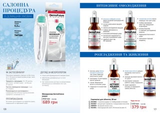 120 121
САЛОННА
ПРОЦЕДУРА
ЯК ЗАСТОСОВУВАТИ?
Пристроєм проводять повільно та без тиску
по 5-10 разів на кожній ділянці вгору і вниз
та по діагоналі.
Тривалість процедури: 15-20 хвилин;
для тонкої, чутливої шкіри - не більше
10 хвилин.
Частота проведення процедур: 1 раз
на тиждень.
Рекомендується застосовувати з
сироваткою DermoFuture (за виключенням
сироваток з вітамінами А і С).
ПРОТИПОКАЗАННЯ:
Не можна застосовувати на відкритих ранах,
подразненій та інфікованій шкірі.
Довжина
голок:
0,2мм
Матеріал
голок:
титан
В ДОМАШНІХ УМОВАХ
•	 тільки для індивідуального використання
•	 обов’язкова дезінфекція до та після
процедури
•	 при правильному догляді за мезороллером
рекомендується замінювати його раз
на півроку
ДОГЛЯД ЗА МЕЗОРОЛЛЕРОМ:
Мезороллер DermoFuture
950 грн
689 грн
23,0 ББ
4046003
ІНТЕНСИВНЕ ОМОЛОДЖЕННЯ
РОЗГЛАДЖЕННЯ ТА ЖИВЛЕННЯ
•	 гіалуронова кислота значно
покращує стан сухої шкіри
•	 глибоке зволоження,
захист від зневоднення
та висихання
•	 активна боротьба
зі старінням, розгладження
зморшок
•	 підвищення еластичності
шкіри
•	 поліпшення структури
епідермісу
•	 рослинні стовбурові клітини
мають потужний омолоджуючий
потенціал
•	 істотне сповільнення процесів
старіння
•	 помітне розгладження зморшок
•	 глибоке зволоження та
живлення
•	 інтенсивна регенерація шкіри
•	 заспокоєння подразненої та
загоєння пошкодженої шкіри
•	 надійний захист від
УФ-променів
•	 насичує шкіру білком
молодості колагеном,
тим самим підвищує
еластичність шкіри
•	 омолоджує та розгладжує
мімічні зморшки
•	 сприяє збереженню
вологи в клітинах шкіри
•	 гладенька та оксамитова
шкіра
•	 вітамін краси біотин швидко
відновлює еластичність
шкіри
•	 захищає від втрати вологи
та сухості
•	 розгладжує зморшки,
роблячи шкіру гладенькою
•	 надає здорового
кольору та природного
сяяння обличчю
1 2
3 4
Сироватка для обличчя, 20 мл
4019040 - З нанопептидами та стовбуровими клітинами
4019037 - Концентрат-сироватка з гіалуроновою кислотою
4009029 - Активний колаген-гель
4019041 - Омолоджуючий засіб з біотином (вітамін H) 379 грн
520 грн 12,6 ББ
Будь-яка за:
1
2
3
4
 