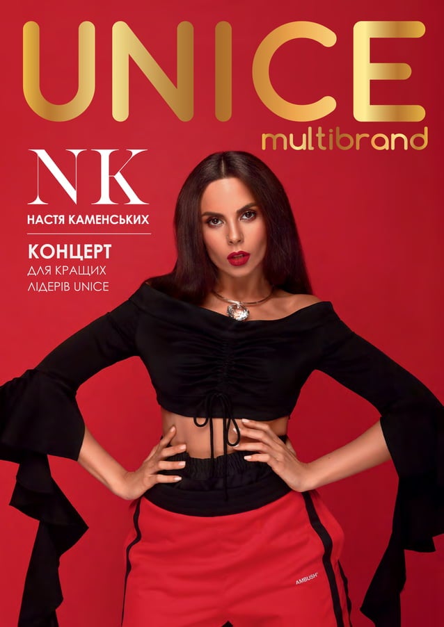 Unice catalog 2_spreads | PDF