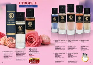 26 27
MAJESTIC DESTINY
Верхні ноти: шафран, пряні
ноти
Ноти серця: амбра, шкіра,
троянда, пачулі
Шлейфові ноти: гваякове
дерево, уд, мускус, сандал
3541177
3
деревні, квіткові, фруктові
PURE EXCELLENCE
Верхні ноти: перець,
груша, фруктові ноти
Ноти серця: тубероза,
жасмин, іланг-іланг
Шлейфові ноти: мускус,
амбра, пачулі
3541176
4
деревні, квіткові
FRESH EXPLOSION
Верхні ноти: мандарин,
лимон, ревінь
Ноти серця: лабданум,
ревінь, грейпфрут
Шлейфові ноти: ветивер,
амбра, чорна смородина
3541178
7
східні, деревні
QUEEN SIGNATURE
Верхні ноти:
бергамот, яблуко, ожина
Ноти серця: жасмин,
троянда, магнолія
Шлейфові ноти: амбра,
праліне, пачулі
3541175
6
деревні, квіткові
3
4
5
6
7
5 ORIENT STORM
Верхні ноти: шафран,
чебрець, малина
Ноти серця: жасмин,
ладан
Шлейфові ноти:
амбра, шкіра, деревні
ноти, замша
3541181
східні, деревні
1 SECRET HEAVEN
Верхні ноти: трав’янисто-
ароматичні ноти
Ноти серця: кардамон,
імбир, ладан
Шлейфові ноти: ревінь,
магнолія, кашмеран
3541174 східні, квіткові
1
2
2
EAST RHYTHM
Верхні ноти: грейпфрут,
анімалістичні ноти
Ноти серця: жасмин, троянда,
кедрові ноти
Шлейфові ноти: мускус, суха
деревина, анімалістичні ноти
3541180 квіткові, деревні
УНІСЕКСпідходить для
чоловіків та жінок
Будь-яка за:
Парфумована вода
KREASYON CREATION,
30 мл
530 грн
СТВОРЕНІ
НАДИХАТИ
деталі акції
на с.17СУПЕРЦІНА
299
грн
9,9
ББ
 