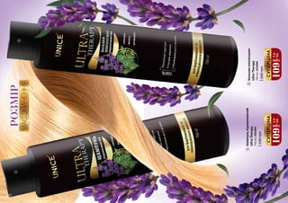 280 281
РОЗМІР
МАЄЗНАЧЕННЯ
Шампуньвідновлюючий
UltraTherapy
200грн
750мл,2301004
1
Бальзам-ополіскувач
UltraTherapy
200грн
750мл,2316004
2
1
2
109
грн
3,6
ББ
СУПЕРЦІНА
109
грн
3,6
ББ
СУПЕРЦІНА
 