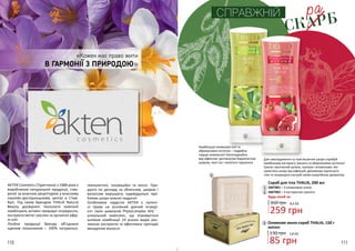 4
AKTEN Cosmetics (Туреччина) з 1988 року є
виробником натуральної продукції, ство-
реної за власною рецептурою у власному
науково-дослідницькому центрі в Стам-
булі. Під своїм брендом THALIA Natural
Beauty досвідчені технологи компанії
комбінують активні природні інгредієнти,
екстракти квітів і рослин та органічні ефір-
ні олії.
Лінійки продукції бренду об’єднано
єдиним показником – 100% натуральні,
технологічні, інноваційні та якісні. Про-
дукти по догляду за обличчям, шкірою і
волоссям вирішують індивідуальні про-
блеми шкіри кожної людини!
Особливою гордістю AKTEN є патент-
ні права на основний діючий інгреді-
єнт своїх шампунів PhytoComplex AHL®
-
унікальний комплекс, що отримується
шляхом комбінації 24 різних видів рос-
линних екстрактів та ефективно протидіє
випадінню волосся.
«Кожен має право жити
В ГАРМОНІЇ З ПРИРОДОЮ»
85 грн
130 грн 2,8 ББ
Оливкове мило-скраб THALIA, 150 г
3605042
3
3
1
2
СПРАВЖНІЙ
СКАРБ
ра
Комбінація оливкової олії та
абрикосових кісточок – подвійна
порція живлення! Насолоджуйся
вау-ефектом: доглянутою бархатистою
шкірою, якої так і хочеться торкатися.
Для омолодження та пом’якшення шкіри спробуй
комбінацію екстракту граната та абрикосових кісточок!
Гранат насичений калієм, залізом і вітамінами: він
захистить шкіру від інфекцій, допоможе підтягнути
тіло та покращить настрій своїм енергійним ароматом.
Скраб для тіла THALIA, 200 мл
3607001 – З оливковою олією
3607002 – З екстрактом граната2
1
259 грн
8,6 ББ360 грн
Будь-який за:
110 111
 