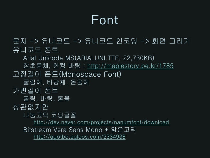 Unicode inpage to unicode converter free download - vsayouth