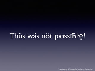 Thüs wäs nöt pюssїҌlҿ!
I apologize to all Russians for butchering their script.
 