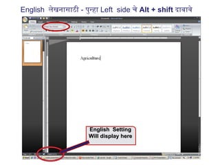 English  लेखनासाठी  -  पुन्हा  Left  side  चे  Alt + shift   दाबावे  English  Setting Will display here  