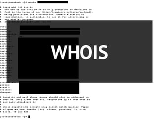 WHOIS
 