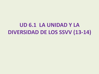 UD 6.1 LA UNIDAD Y LA
DIVERSIDAD DE LOS SSVV (13-14)
 