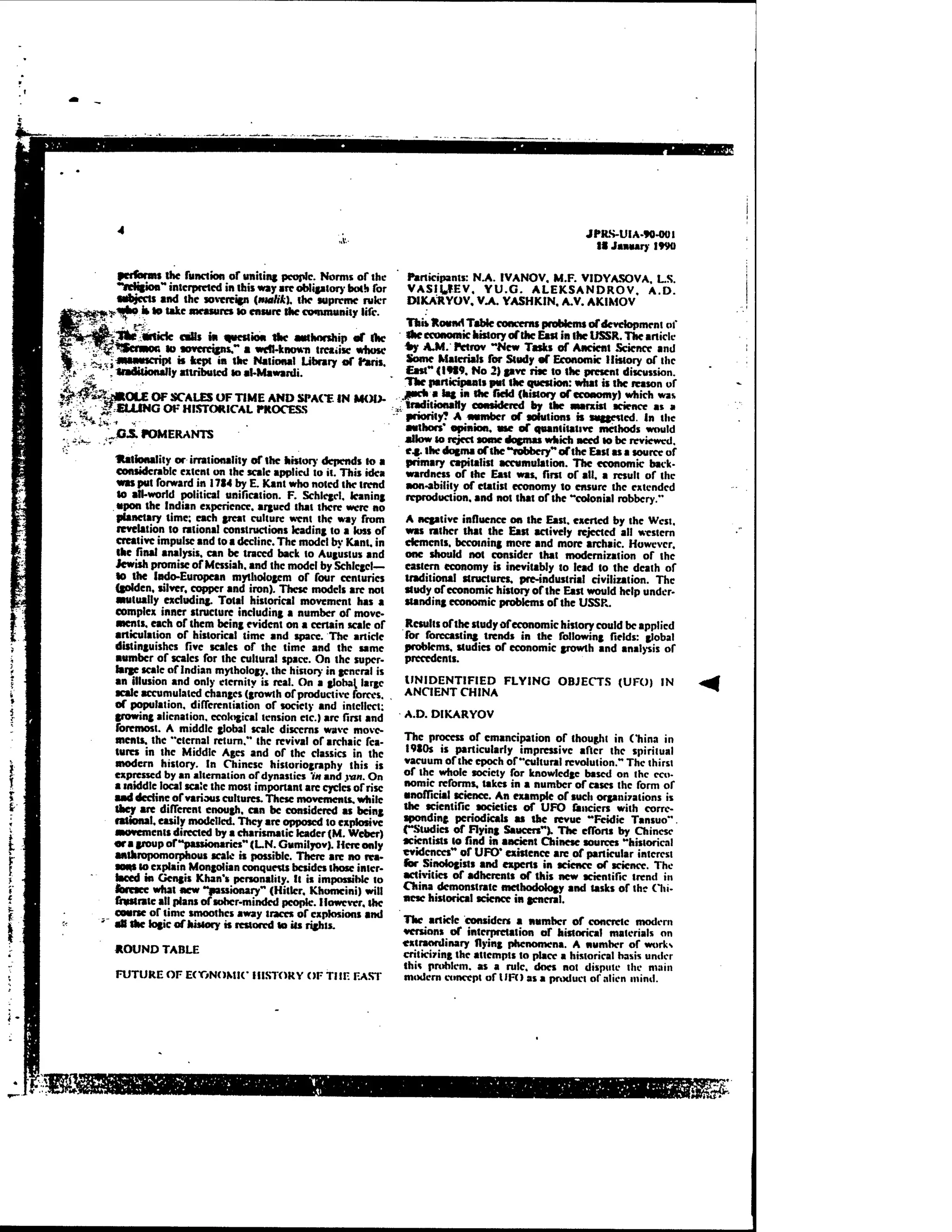 Unidentified flying objects in ancient china