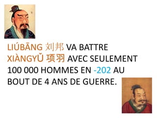 LIÚBĀNG 刘邦 VA BATTRE
XIÀNGYǓ 项羽 AVEC SEULEMENT
100 000 HOMMES EN -202 AU
BOUT DE 4 ANS DE GUERRE.
 