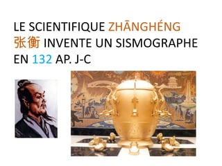 LE SCIENTIFIQUE ZHĀNGHÉNG
张衡 INVENTE UN SISMOGRAPHE
EN 132 AP. J-C
 