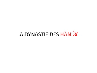 LA DYNASTIE DES HÀN 汉
 