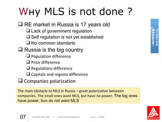 W н y   MLS is not done  ? Практика стиля  /  И. О. Фамилия Практика стиля  /  И. О. Фамилия 07 The main obstacle to MLS in Russia – great polarization between companies. The small ones want MLS, but have no power.  The big   ones have power, bun do not want MLS  Unified DB RGR   /  Victor Shchebletsov June  / 2008 RE market in Russia is 17 years old Lack of government regulation Self regulation is not yet established No common standarts Russia is the big country Population difference Price difference Regulations difference Capitals and regions difference Companies polarization 