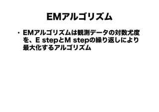 EM르ꥺ
?? EM르ꥺQyǩ`Όȶ
E stepM stepR귵ˤ
󻯤륢르ꥺ

 