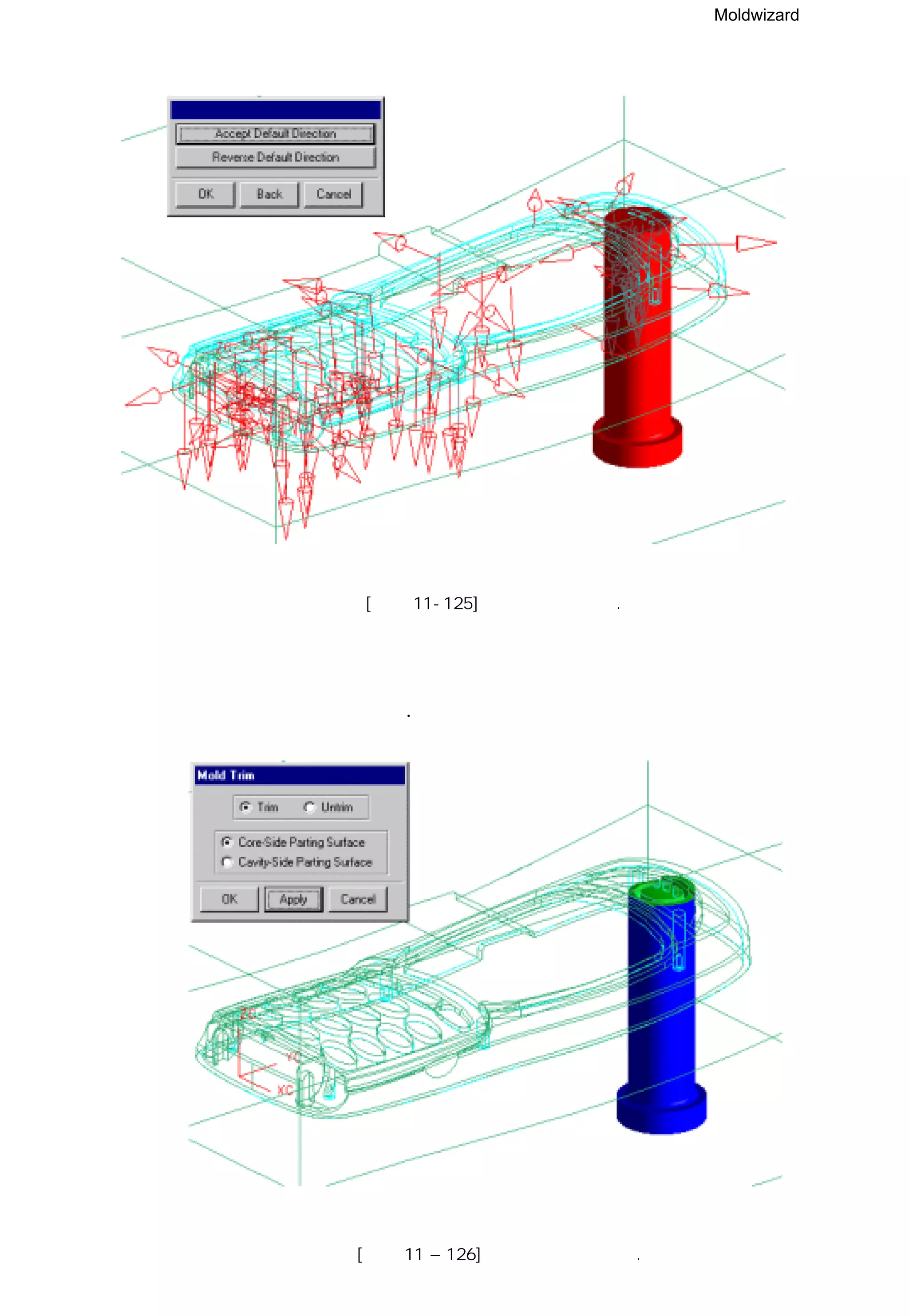 Moldwizard
[ 그림11-125] 트림 방향을 지시.
아래의 그림처럼 결과 물을 얻을 수 있다.
[ 그림11 – 126] 인서트 코어를 트림.
 