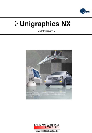 Unigraphics moldwizard | PDF