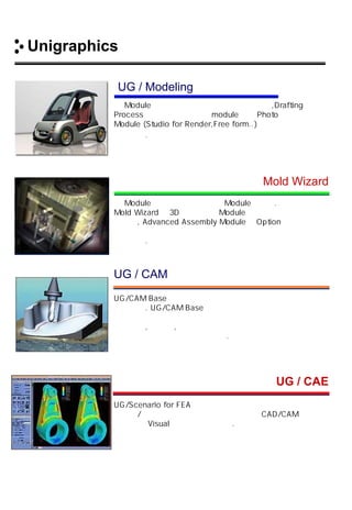 Unigraphics Rendering Unigraphics moldwizard | PDF