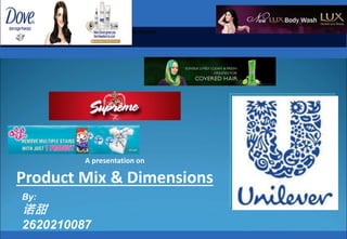 Pakistan Civil Aviation Authority
A presentation on
Product Mix & Dimensions
By:
诺甜
2620210087
 