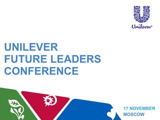UNILEVER
FUTURE LEADERS
CONFERENCE
17 NOVEMBER
MOSCOW
 