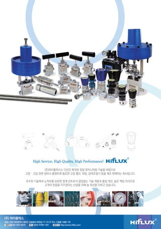 High Service, High Quality, High Performance! 
(주)하이플럭스는 다년간 축적된 정밀 엔지니어링 기술을 바탕으로 
고온 · 고압 관련 장비나 플랜트에 필요한 고압 밸브, 피팅, 압력조...