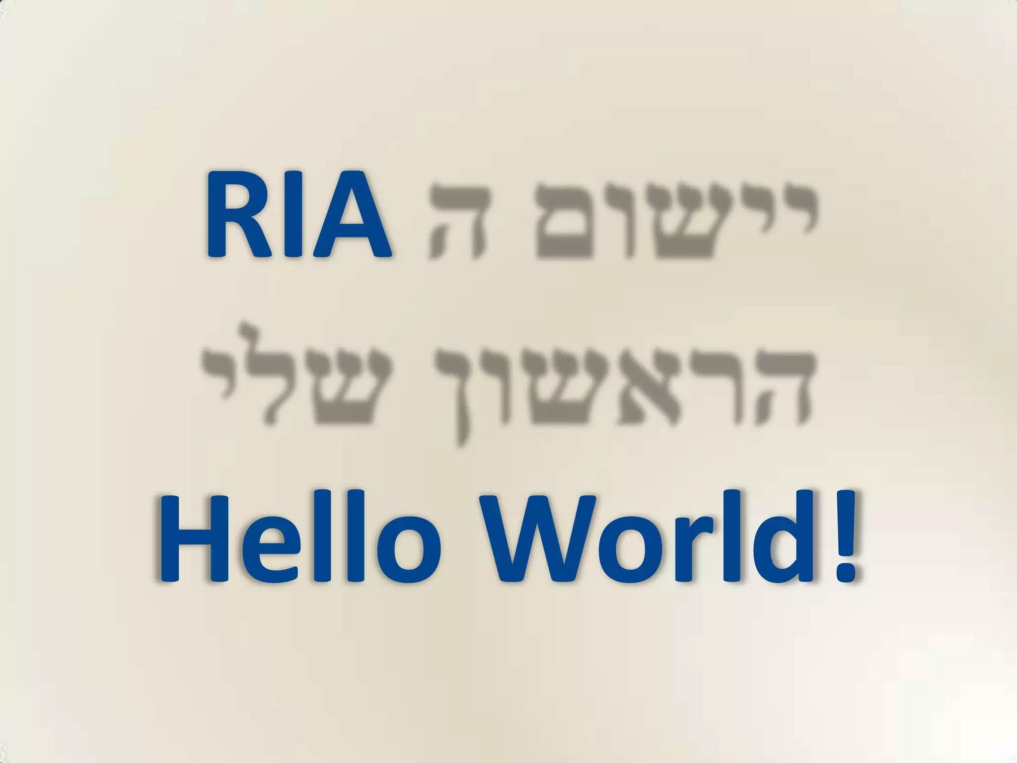 RIA

Hello World!
 