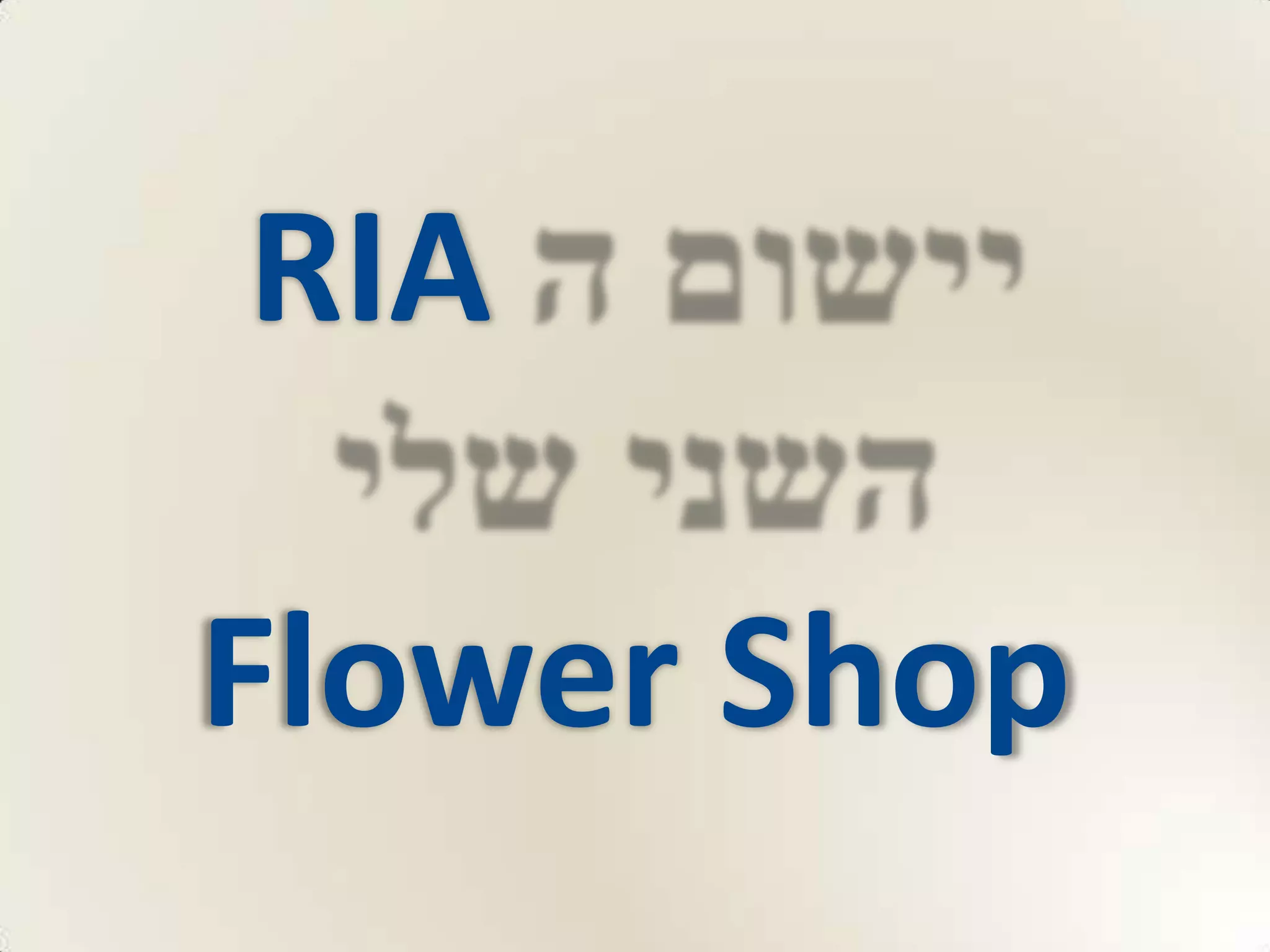 RIA

Flower Shop
 
