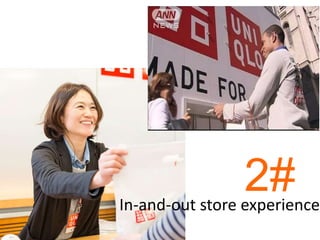 2# 
In-and-out store experience 
 