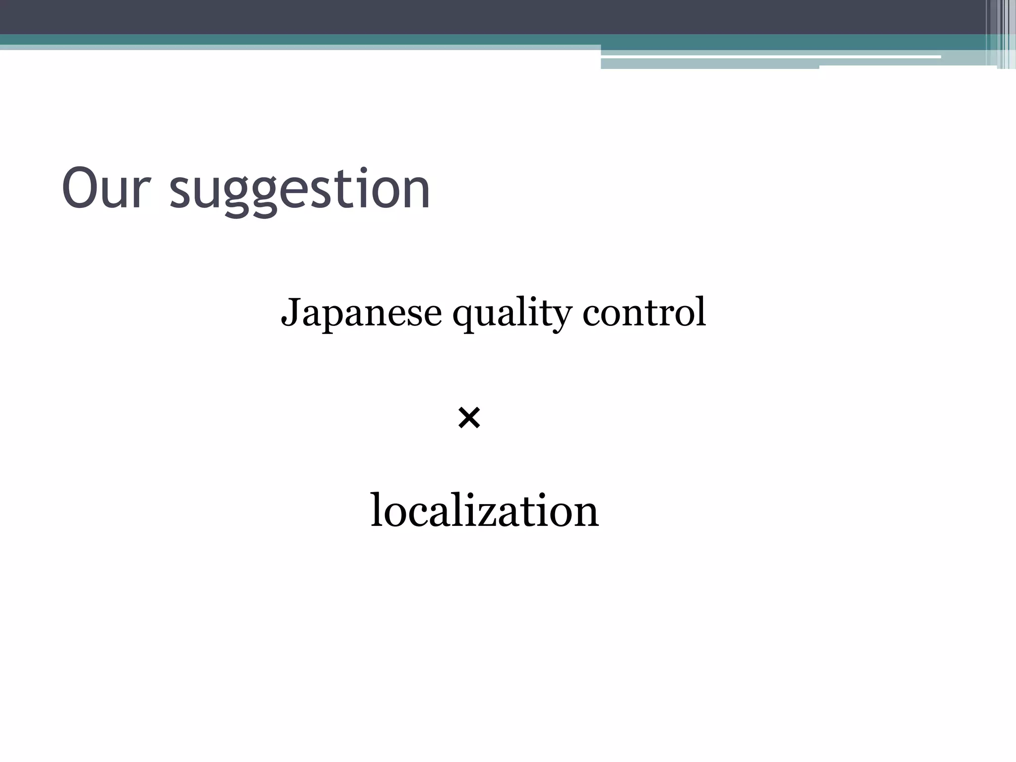 Our suggestionJapanese quality control ×localization