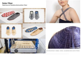 Solar Fiber
Opensource flexible photovoltaic Fiber
 