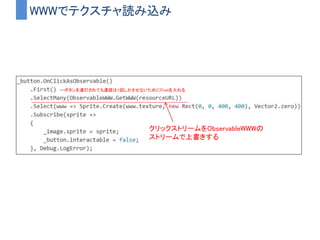 4.WWWを使いやすくする
 
