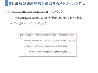 5.Photon Cloudと組み合わせる
 