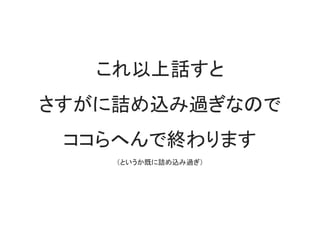 ReactivePropertyで部屋情報を通知する
 
