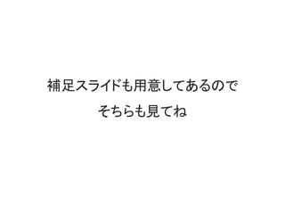 ReactivePropertyで部屋情報を通知する
OnRecivedRoomListUpdateのタイミングで
_reactiveRoomsの値を書き換え、同時にストリームに通知が飛ぶ
 