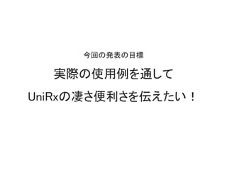 たったのこれだけ！
 