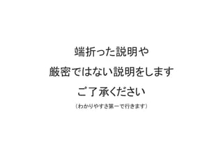 今回の発表の目標
実際の使用例を通して
UniRxの凄さ便利さを伝えたい！
 
