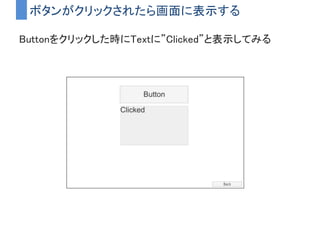 こういった処理をRxを使うと
とても簡潔に記述できます
 