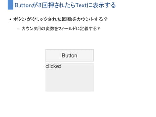 イベントの
射影、フィルタリング、合成
などができる
 