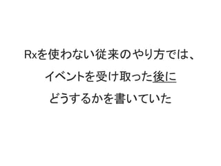 Buttonが２つとも押されたらTextに表示する
 