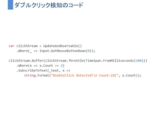 ここから実例を紹介
 