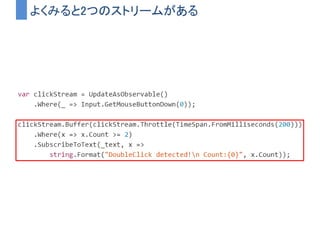 ダブルクリック検知のコード
 