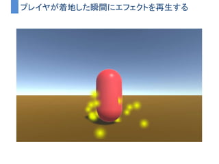 よくみると2つのストリームがある
 