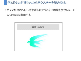 UniRxでisGroundedの変動を丸める
 