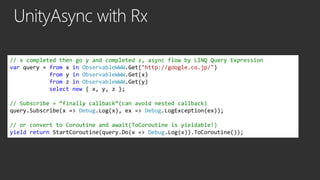 UniRx - Reactive Extensions for Unity(EN)