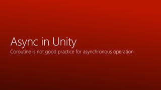 UniRx - Reactive Extensions for Unity(EN)