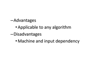 CS8451 - Design and Analysis of Algorithms | PPT