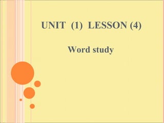 UNIT  (1)  LESSON (4) Word study 