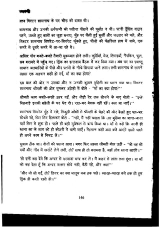 Hindi for bachelor of commerce for semester 3rd | PDF